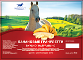 ГРАНУЛЕТТИ гранулированное лакомство "Банан"