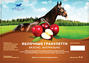 ГРАНУЛЕТТИ гранулированное лакомство "Яблоко"