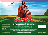 ГРАНУЛЕТТИ гранулированное лакомство "Ягодный микс"