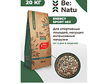Energy sport mix 20 кг