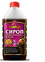 " В Коня корм"Сироп дыхательный 1л