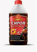 " В Коня корм"Сироп для суставов